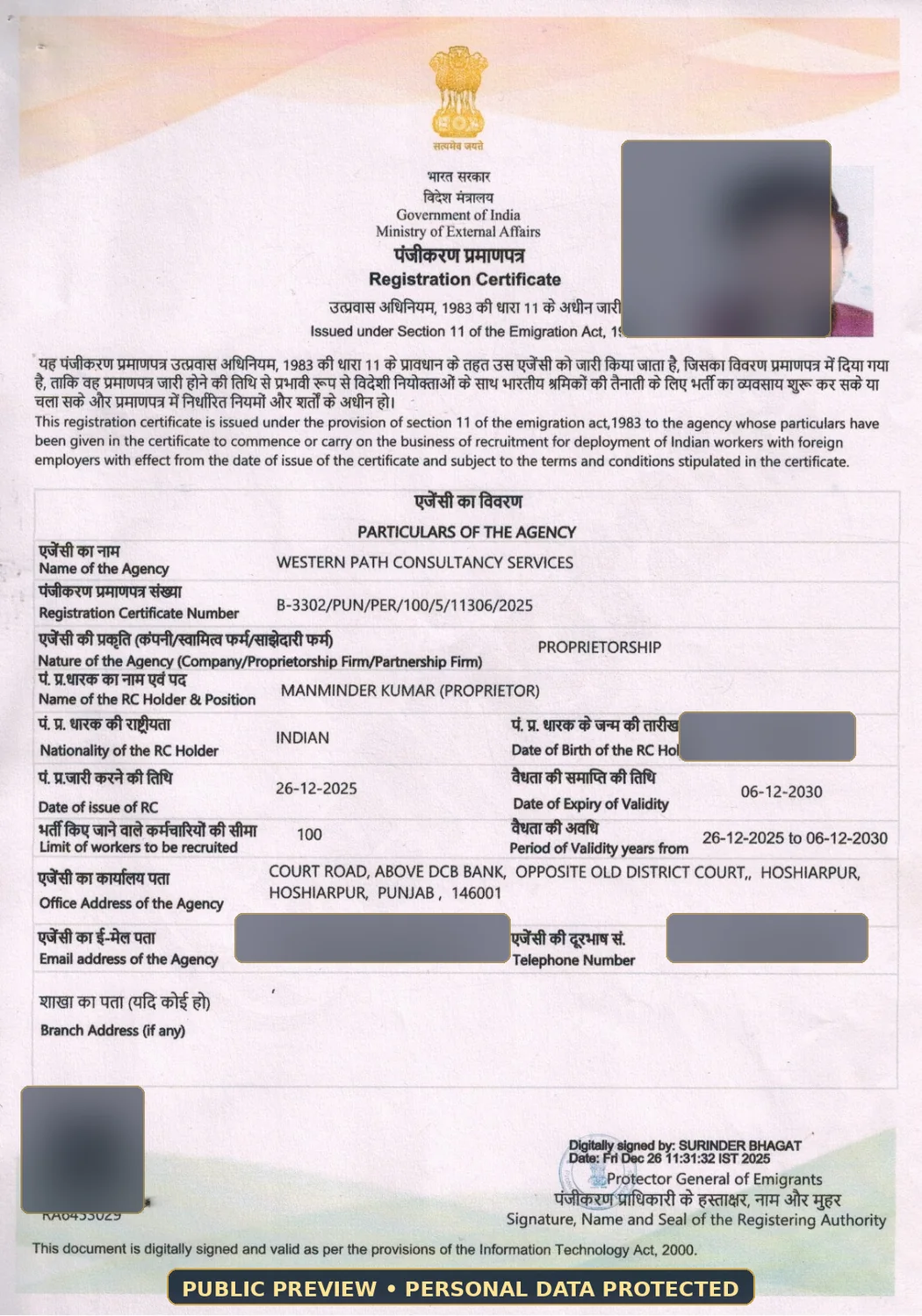 Privacy-protected MEA registration certificate page 1